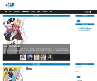 Animatepd.com(動漫迷世界) Screenshot