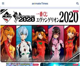 Animatetimes.com(アニメ) Screenshot