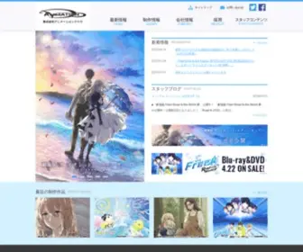 Animationdo.co.jp(京都アニメーション) Screenshot