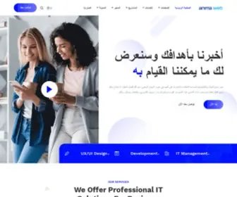 Animaweb.net(تصميم مواقع) Screenshot