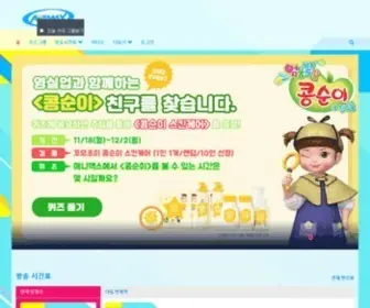 Animaxtv.co.kr(Korea Animax) Screenshot