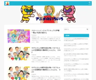 Anime-Ace.com(Anime Ace) Screenshot