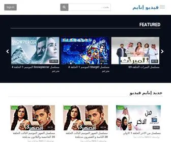 Anime-Arab.tv(فيديو) Screenshot