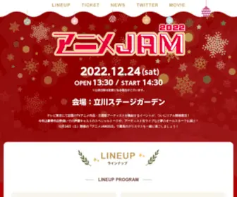 Anime-Jam.com(アニメJAM) Screenshot