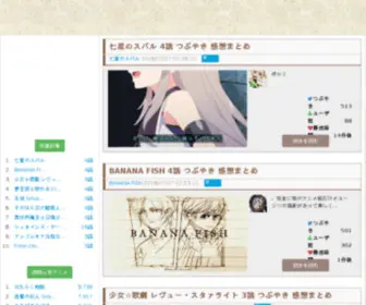 Anime-Line.com(Anime Line) Screenshot