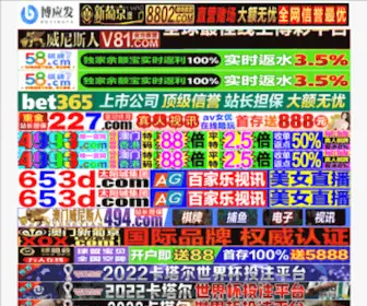 Anime-MF.com(白菜网秒送体验金大全论坛) Screenshot