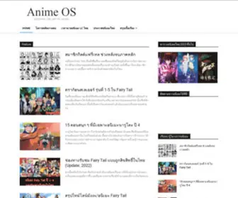 Anime-OS.com(Anime) Screenshot