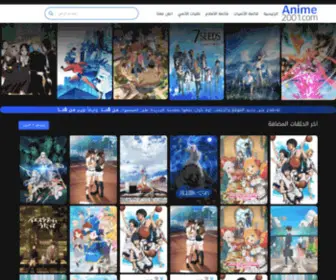 Anime2001.com(Anime 2001) Screenshot