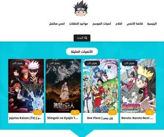Anime2001.watch(Anime 2001 watch) Screenshot