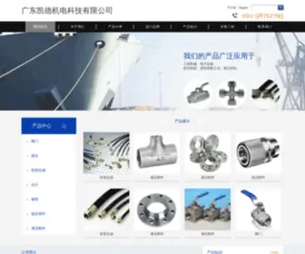 Animearigato.com(恭喜) Screenshot