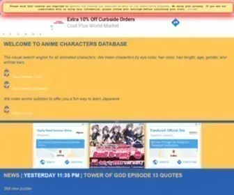 Animecharactersdatabase.com(Anime Characters Database) Screenshot