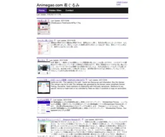 Animegao.com(着ぐるみ) Screenshot