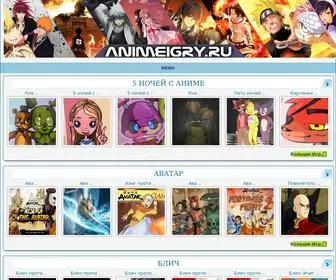 Animeigry.ru(FASTPANEL) Screenshot
