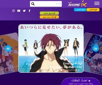 Animeix.com(أنمي أي أكس كوكب الأنمي والكارتون) Screenshot