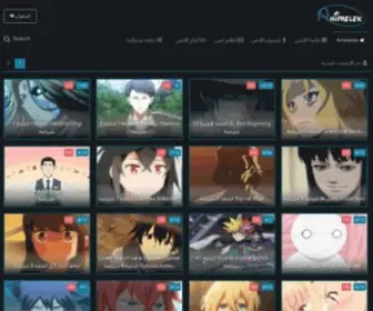 Animelek.com(Animelek) Screenshot