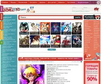Animelend.info(аниме) Screenshot