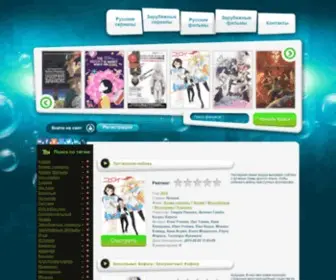Animemiru.ru(Сайт) Screenshot