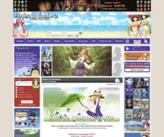 Animemobi.ru(мобильное аниме) Screenshot