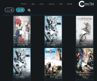 Animeoy.com(مشاهدة انمي اون لاين) Screenshot