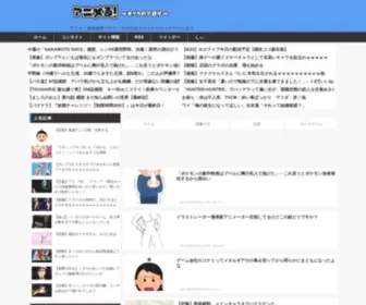 Animeru.net(Animeru) Screenshot