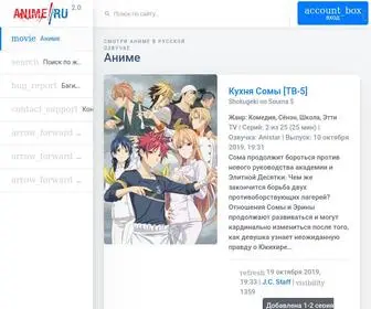 Animeru.tv(Аниме Онлайн) Screenshot