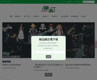 Animes-Pro.com(精品) Screenshot