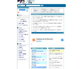 Animesachi.com(アニメ) Screenshot
