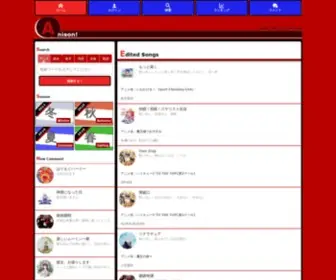 Animesongz.com(アニメ) Screenshot