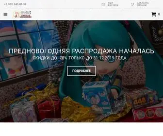 Animestyle-Shop.ru(Аниме) Screenshot