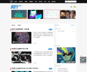Animetaste.net(全球动画精选) Screenshot