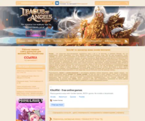 Animevost.org(аниме) Screenshot