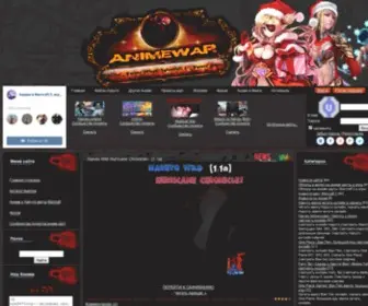 Animewar.net(Наруто и Warcraft 3) Screenshot
