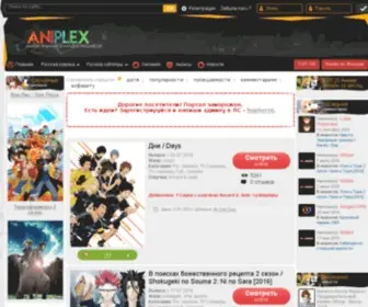 Aniplex.ru(аниме) Screenshot