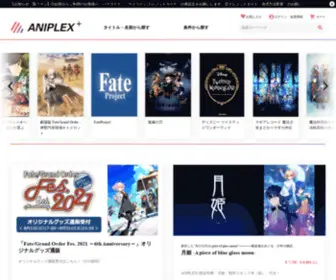 Aniplexplus.com(ANIPLEX+はアニメ) Screenshot
