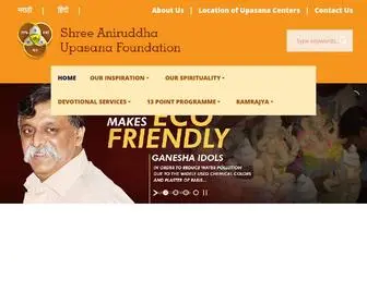 Aniruddhafoundation.com(Shree Aniruddha Upasana Foundation) Screenshot
