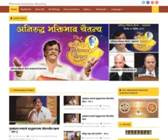 Aniruddhafriend-Samirsinh.com(Samir Dattopadhye Offcial Blog) Screenshot