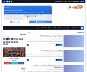 Anisarab.com(anisarab) Screenshot