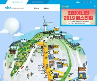 Ani.seoul.kr(서울애니메이션센터) Screenshot