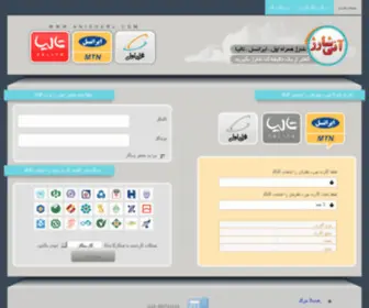 Anisharj.com(آني شارژ) Screenshot