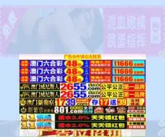 Anitalyhotel.com(短视频) Screenshot