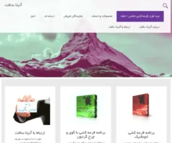 Anitasoft.com(گروه) Screenshot