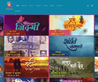 Anjan.tv(Anjan TV Shows) Screenshot