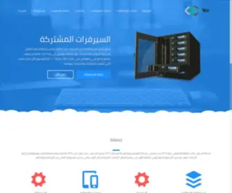 Anjezweb.net(شركة أنجز ويب) Screenshot