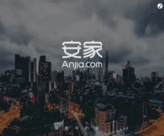 Anjia.com(成都好房通科技股份有限公司) Screenshot