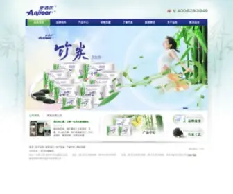 Anjieer.com.cn(卫生巾品牌) Screenshot