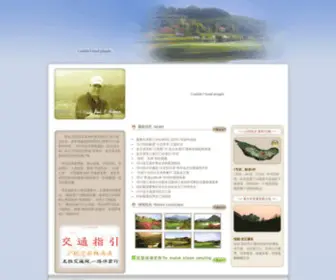 Anjigolf.com(恒励) Screenshot