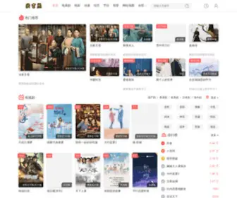 Anjixiong.com(安吉熊) Screenshot