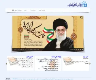 Anjomanmashhadkala.com(لطفا) Screenshot