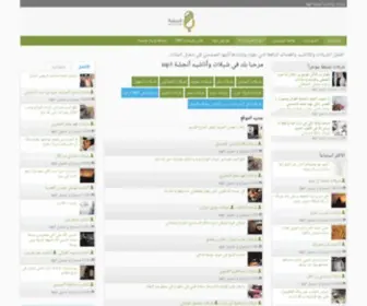 Anjsha.com(شيلات) Screenshot