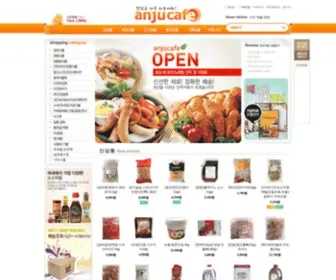 Anjucafe.com(식자재) Screenshot